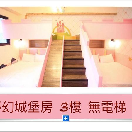 Childlike Innocence Homestay Hualien Eksteriør bilde