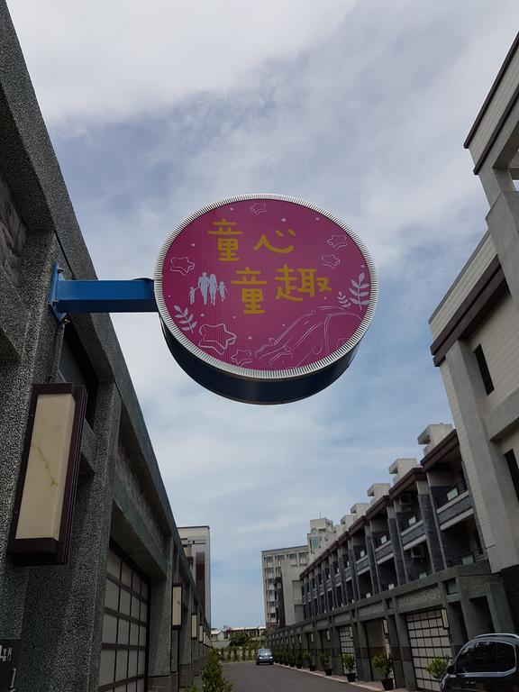 Childlike Innocence Homestay Hualien Eksteriør bilde