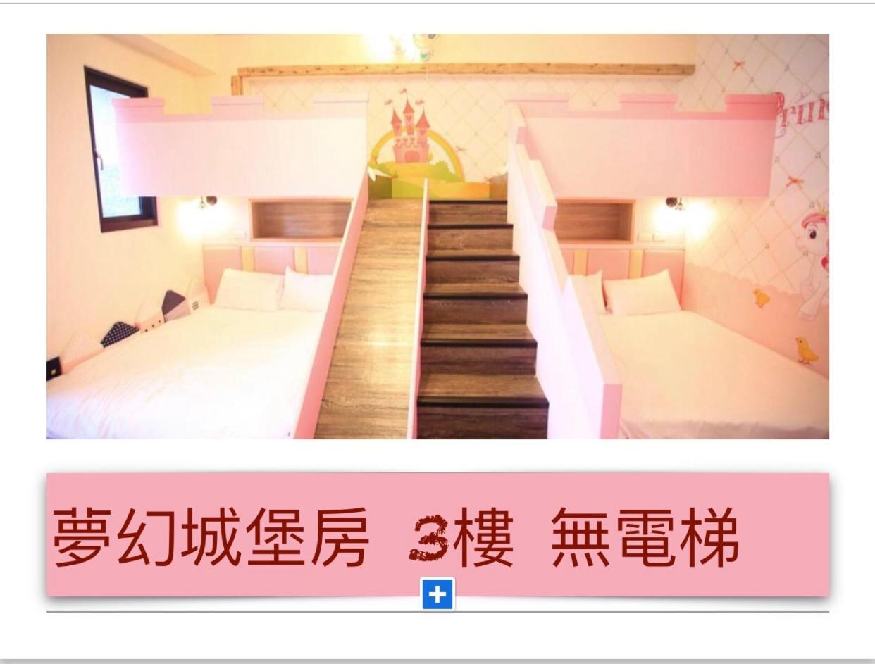 Childlike Innocence Homestay Hualien Eksteriør bilde
